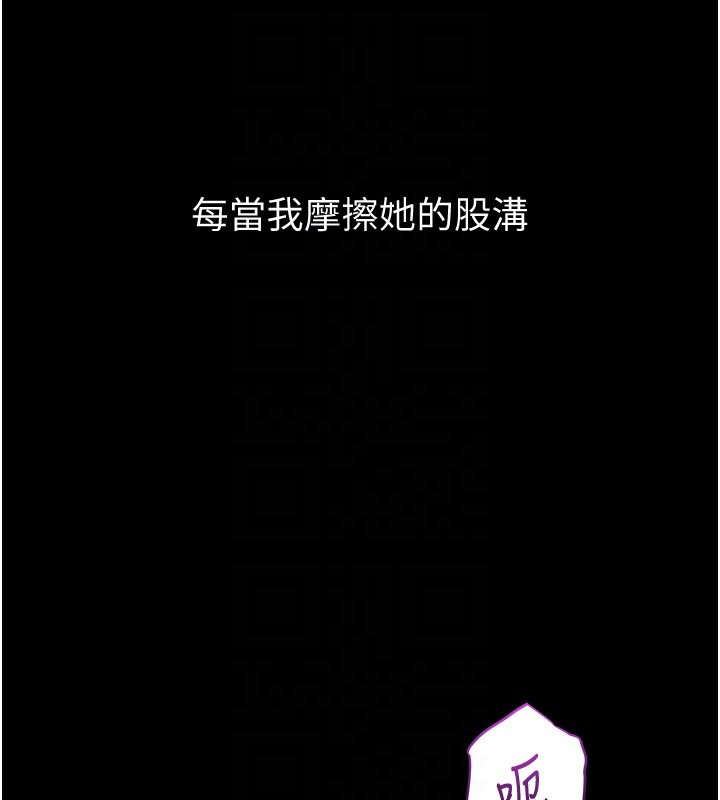 第6话-换我检查妳