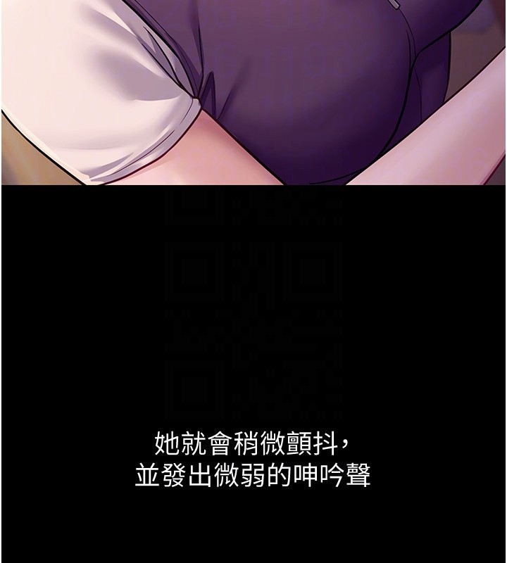 第6话-换我检查妳