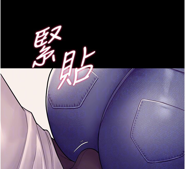 第6话-换我检查妳