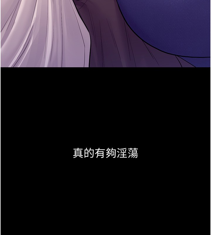 第6话-换我检查妳
