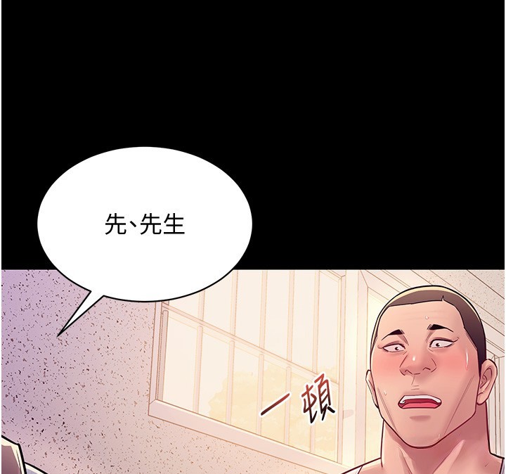 第6话-换我检查妳