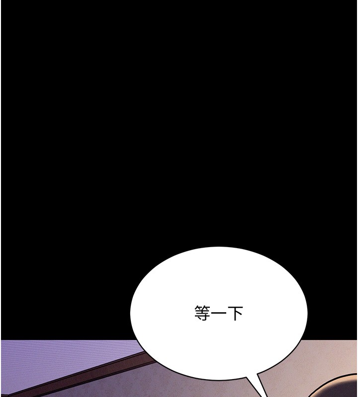 第6话-换我检查妳