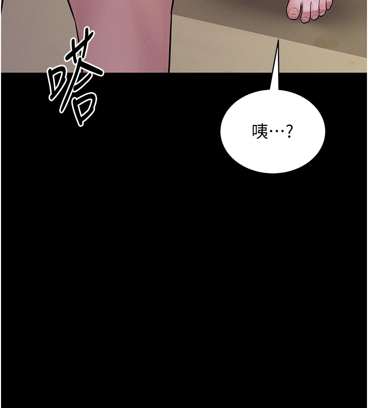 第6话-换我检查妳