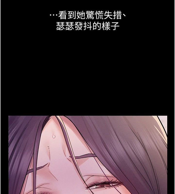 第6话-换我检查妳