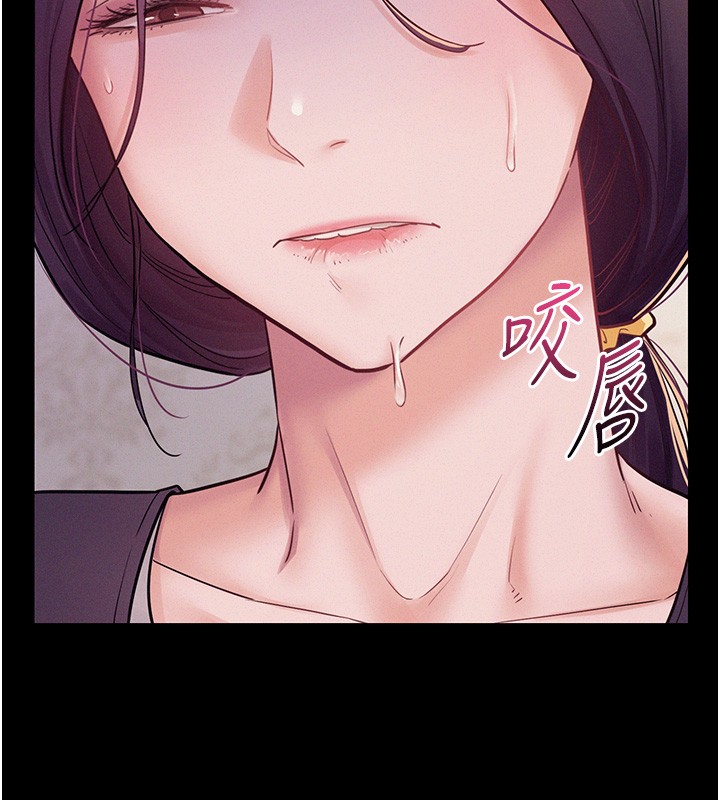 第6话-换我检查妳