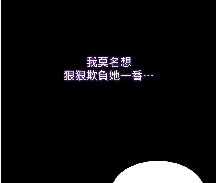 第6话-换我检查妳