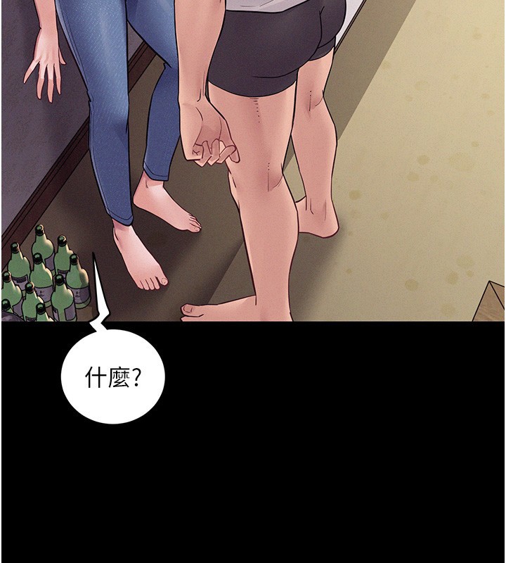 第6话-换我检查妳