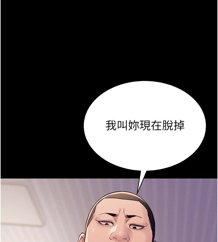 第6话-换我检查妳
