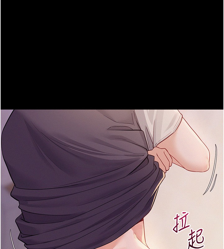 第6话-换我检查妳