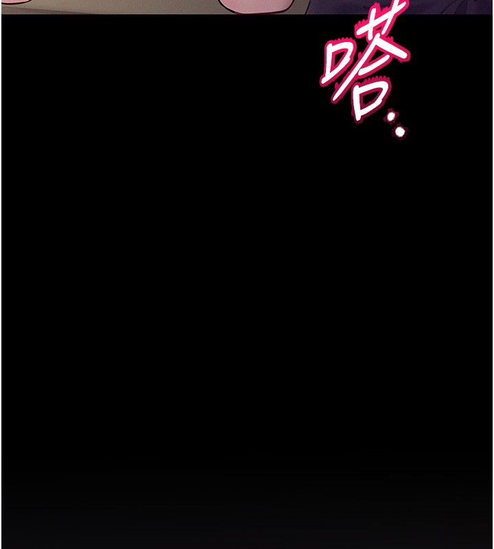 第6话-换我检查妳