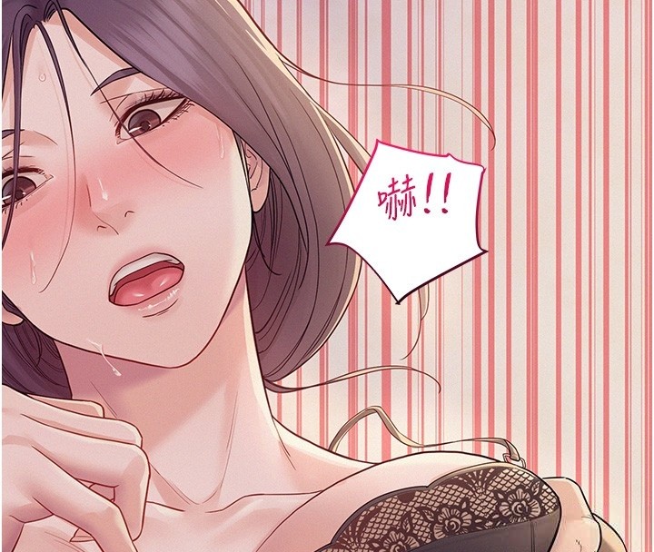 第6话-换我检查妳