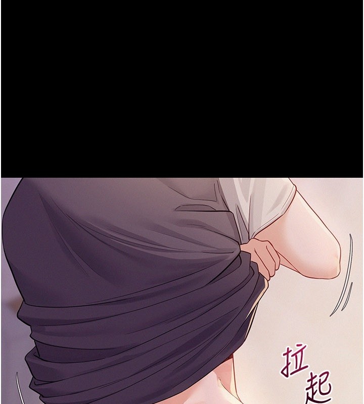 山雨密談 第7话-有反抗但不多 第3页