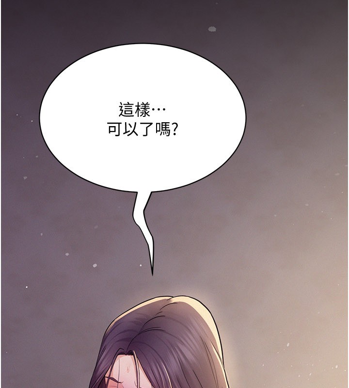 第7话-有反抗但不多