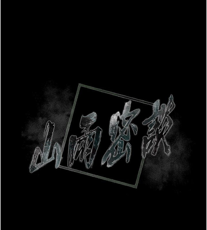 第7话-有反抗但不多