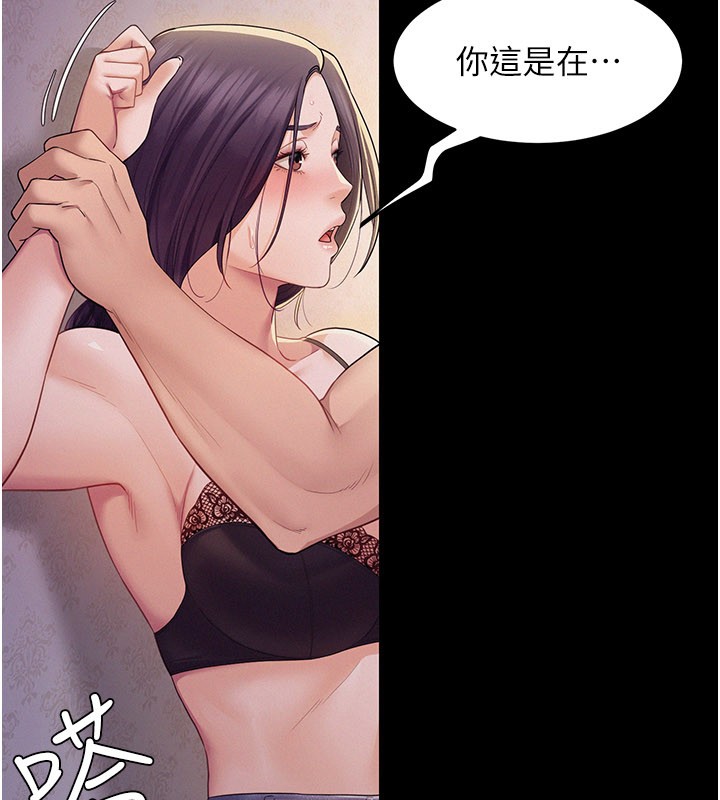 第7话-有反抗但不多