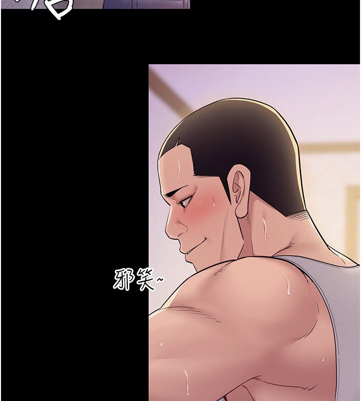第7话-有反抗但不多