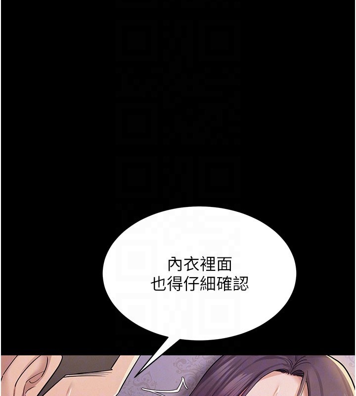 第7话-有反抗但不多