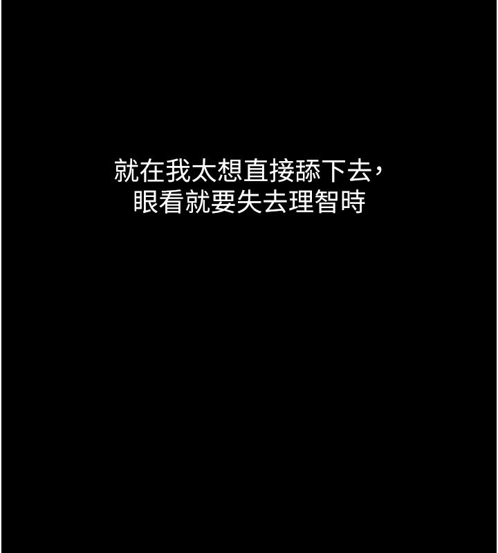 第7话-有反抗但不多