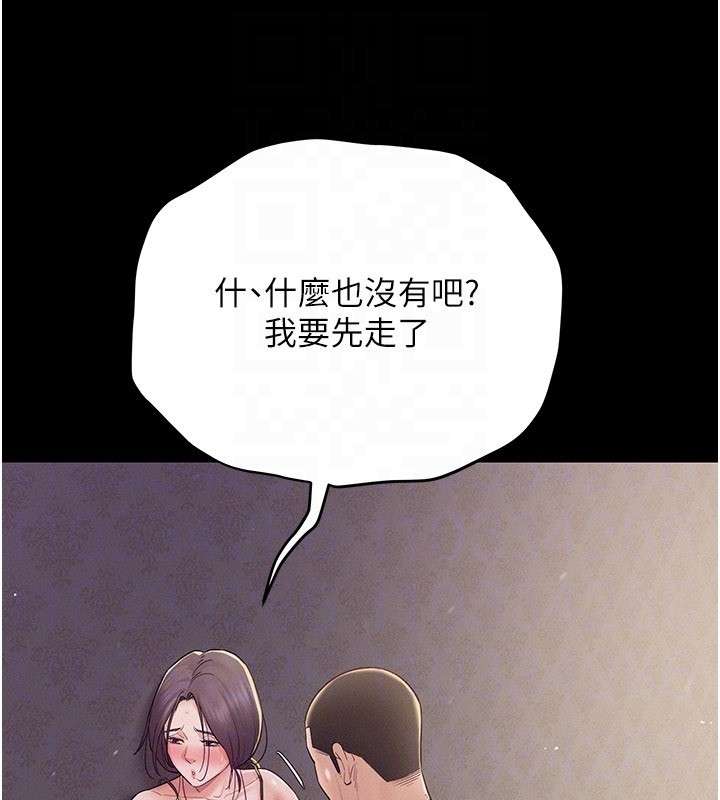 第7话-有反抗但不多
