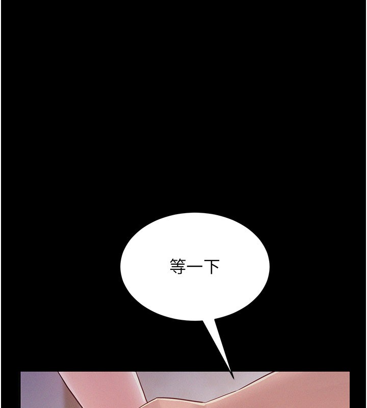 第7话-有反抗但不多