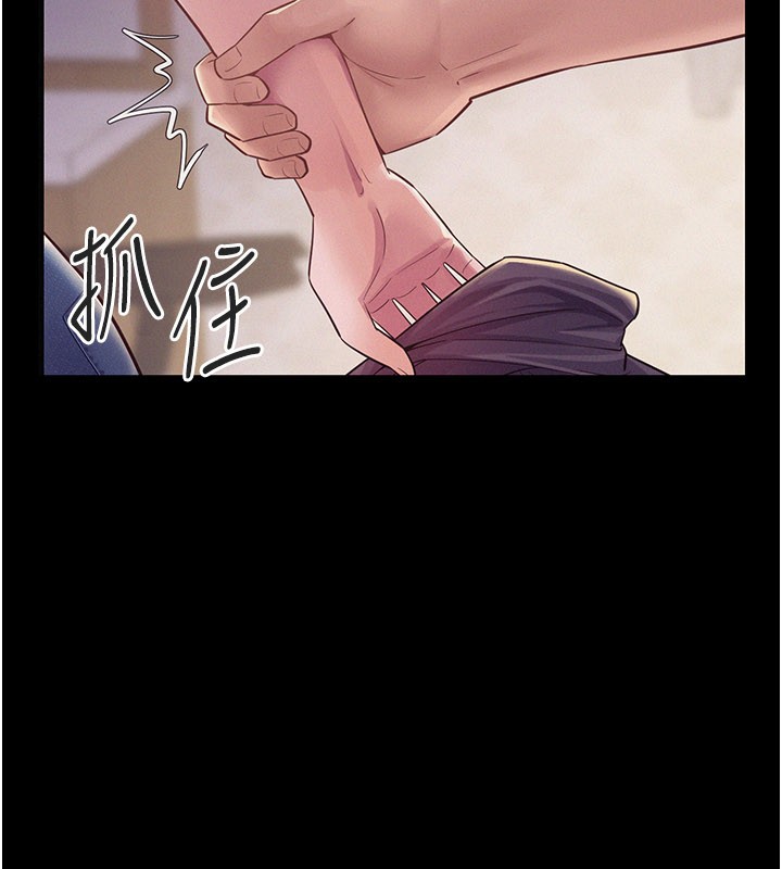 第7话-有反抗但不多