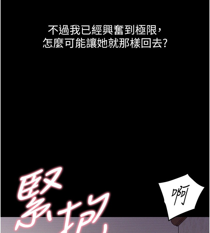第7话-有反抗但不多