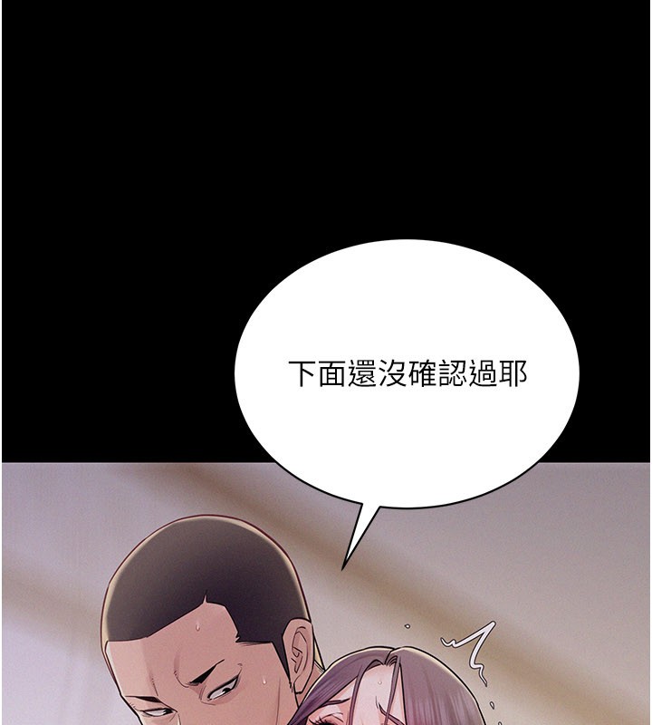第7话-有反抗但不多