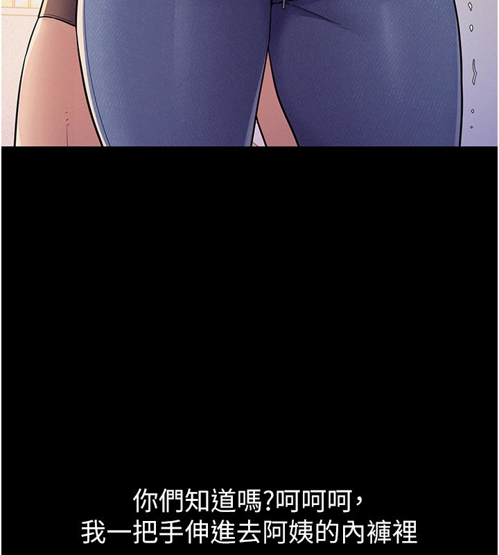 第7话-有反抗但不多