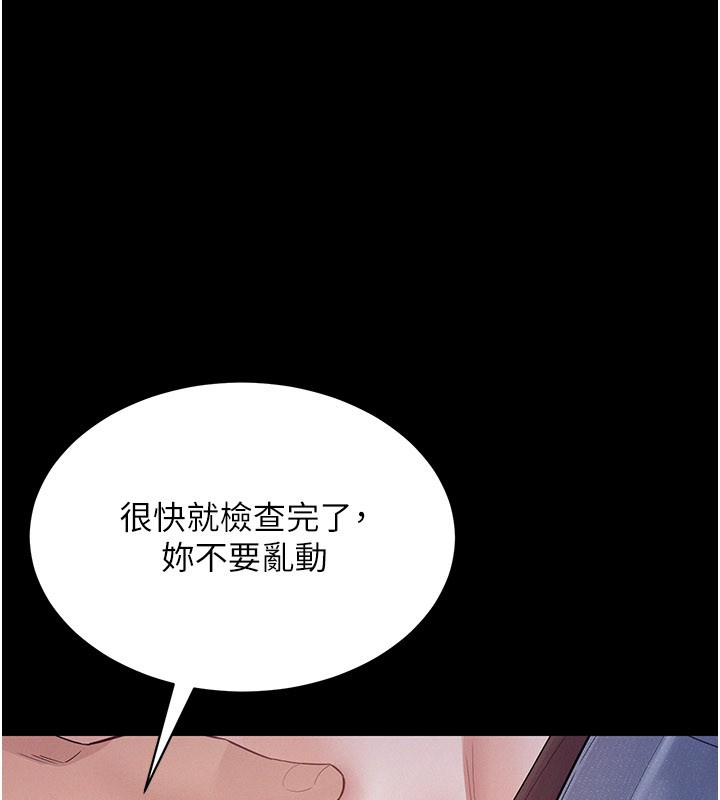 第7话-有反抗但不多