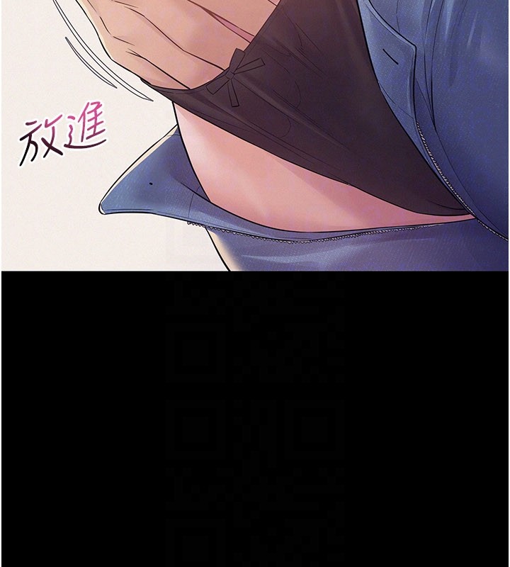第7话-有反抗但不多