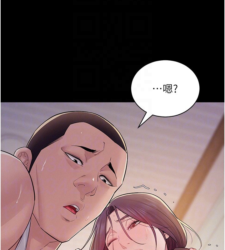 第7话-有反抗但不多
