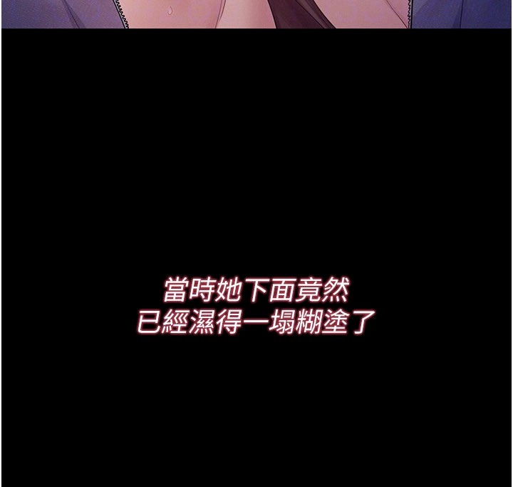 第7话-有反抗但不多