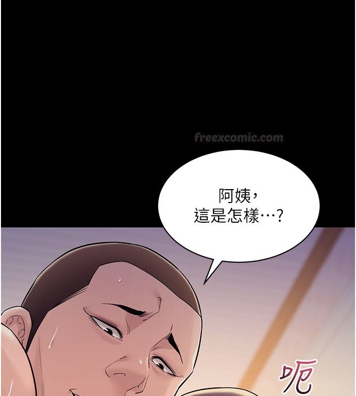 第7话-有反抗但不多