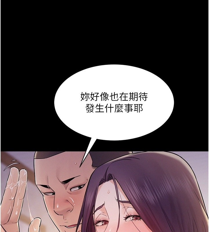 第7话-有反抗但不多
