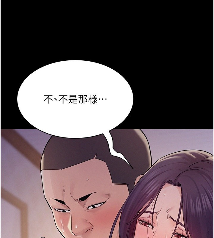 第7话-有反抗但不多