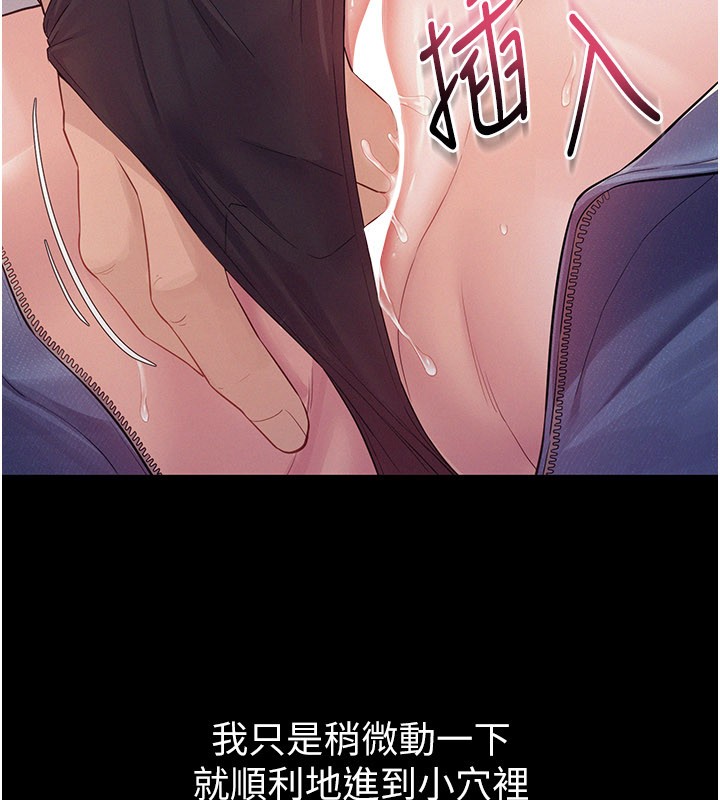 第7话-有反抗但不多