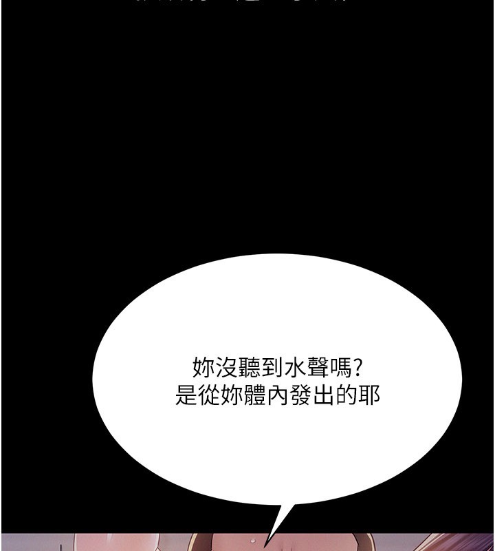 第7话-有反抗但不多