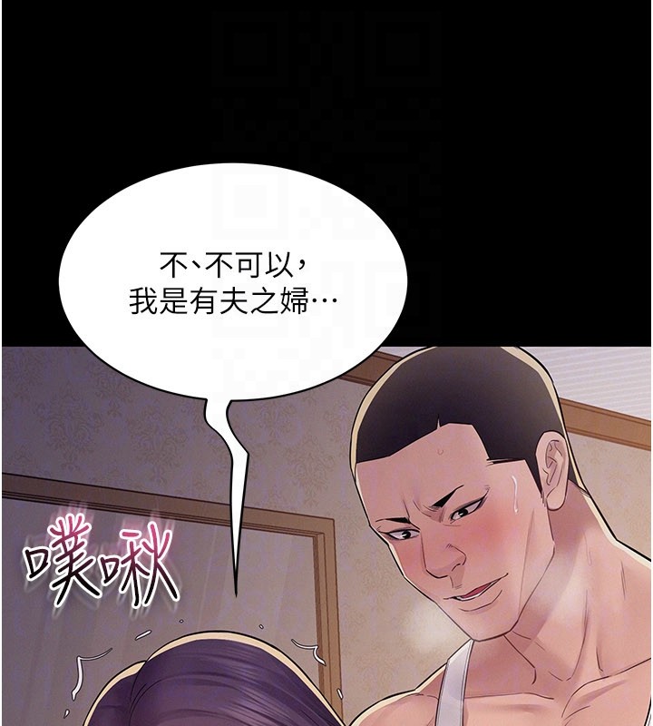 第7话-有反抗但不多