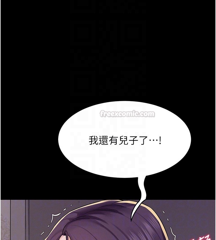 第7话-有反抗但不多