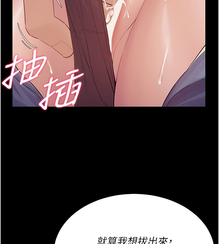 第7话-有反抗但不多