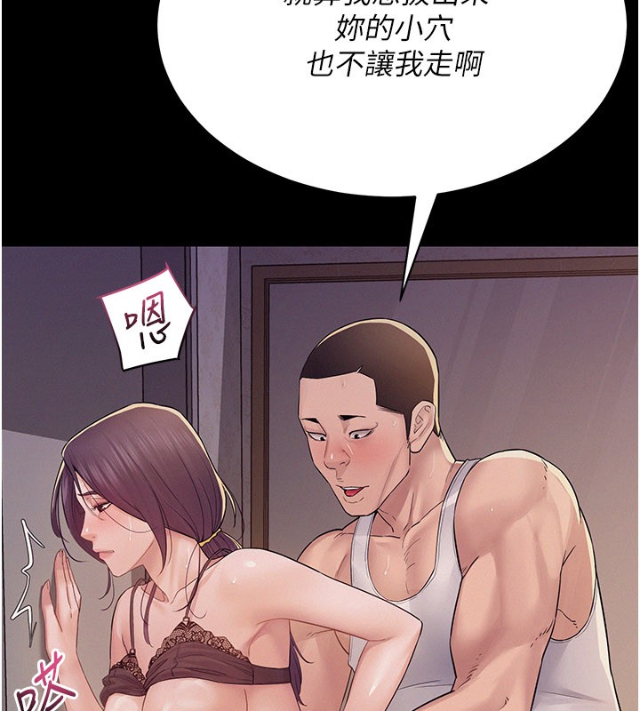 第7话-有反抗但不多