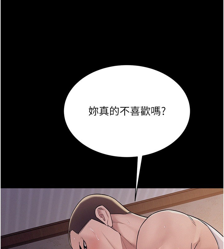 第7话-有反抗但不多