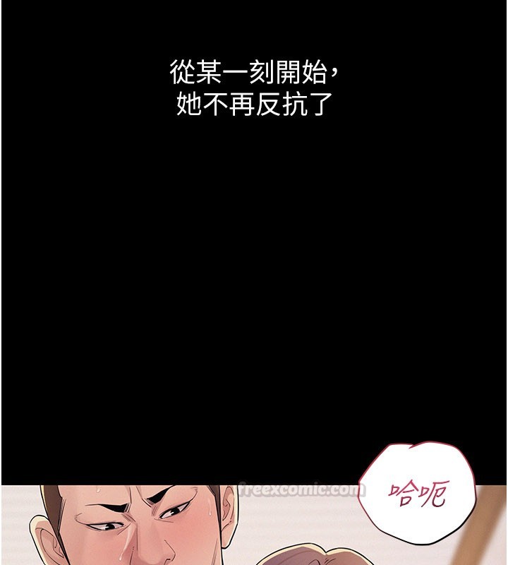 第7话-有反抗但不多