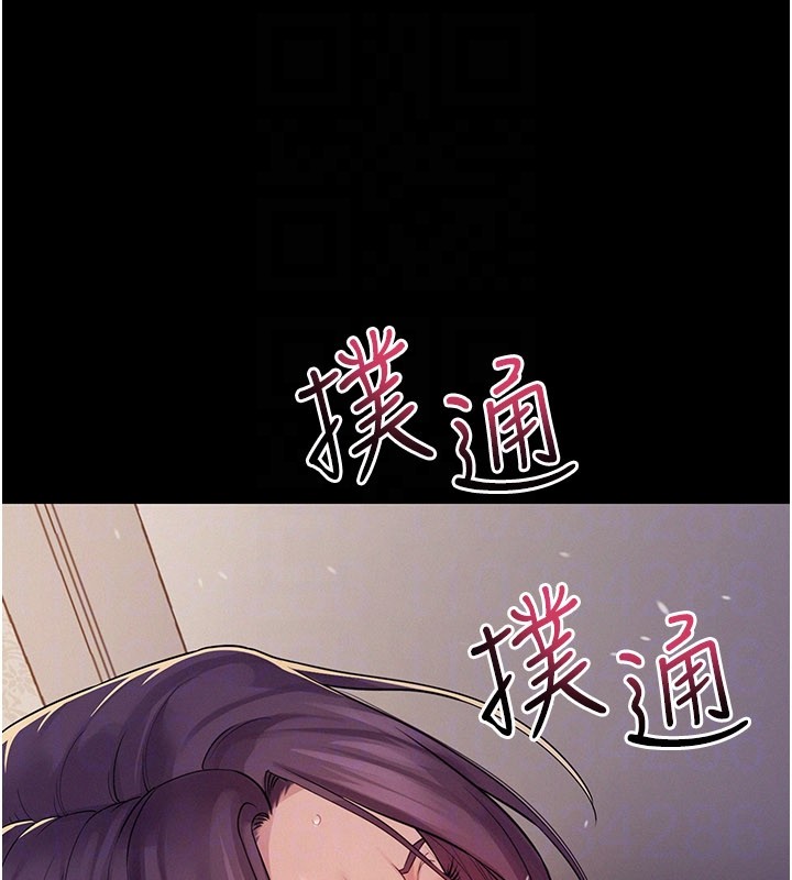 第7话-有反抗但不多