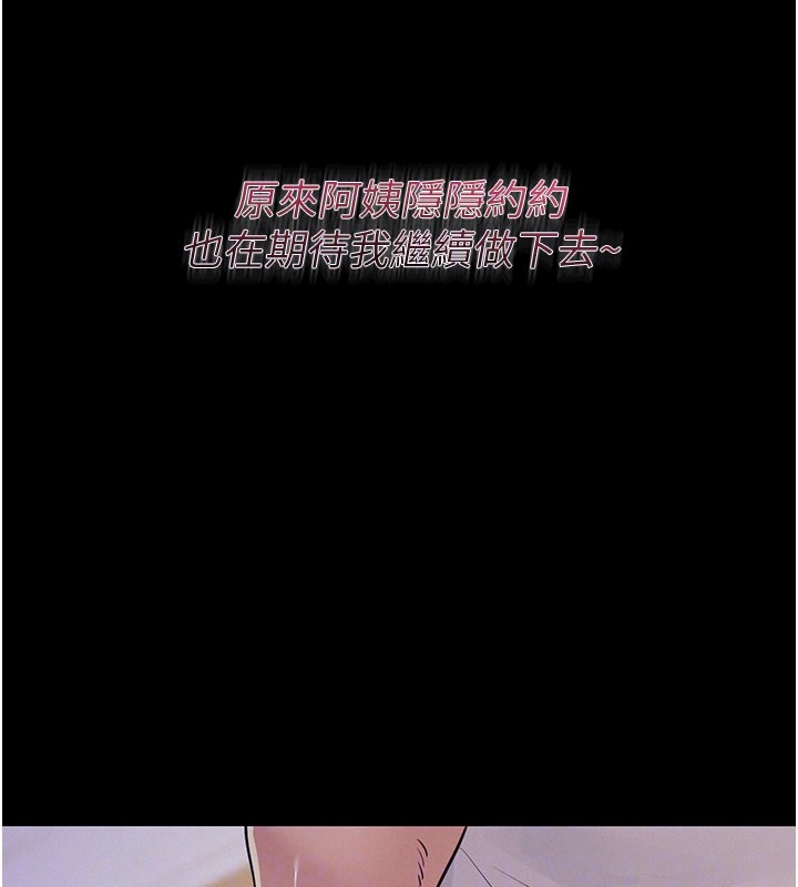第7话-有反抗但不多