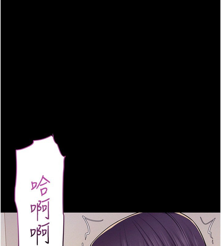 第7话-有反抗但不多