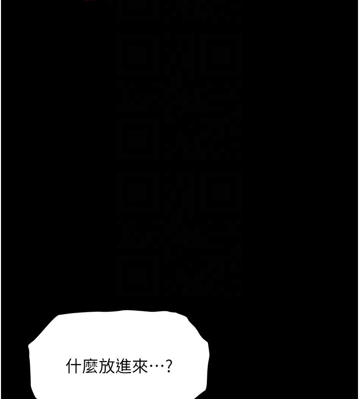 第7话-有反抗但不多