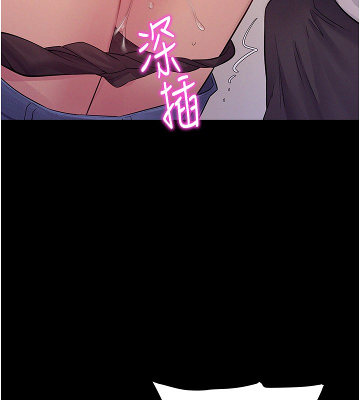 第7话-有反抗但不多