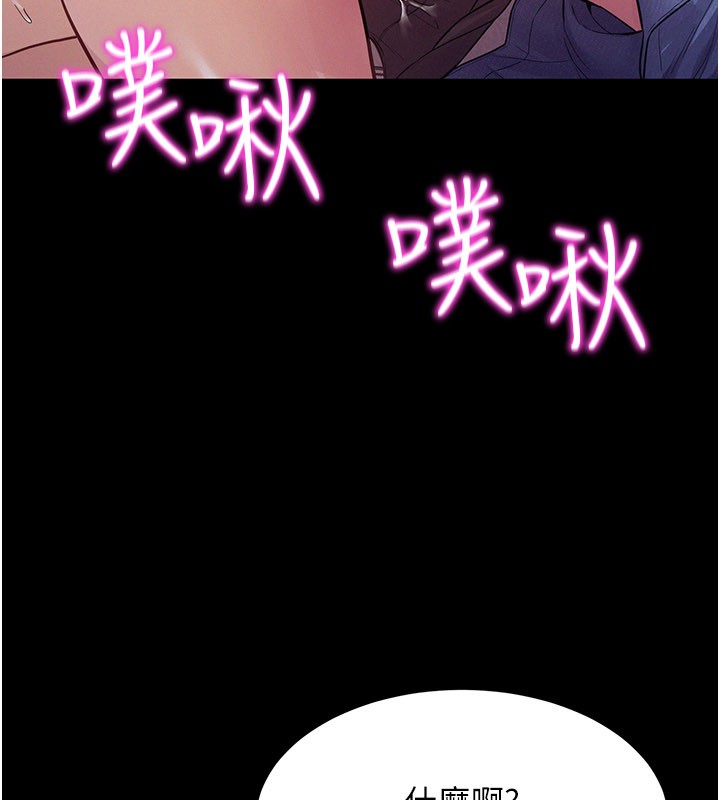 第7话-有反抗但不多