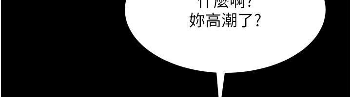 第7话-有反抗但不多